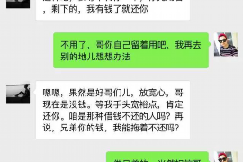 慈利债务清欠服务