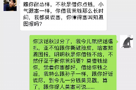 慈利融资清欠服务